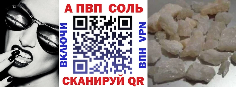 Alfa_PVP мука Петушки
