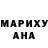 КЕТАМИН VHQ Purdil Muhammadi