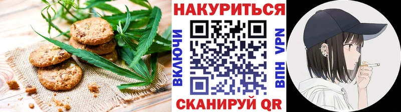 Печенье с ТГК конопля Петушки