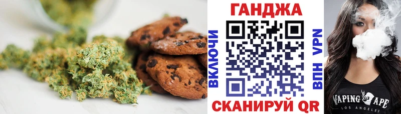Печенье с ТГК конопля  Петушки 