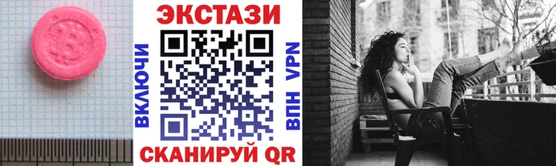 ссылка на мегу сайт Петушки ЭКСТАЗИ DUBAI