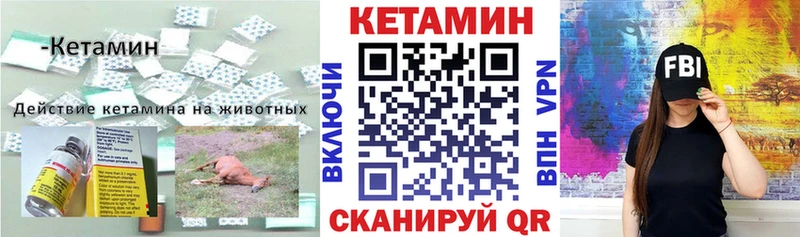 мега ONION  Петушки  КЕТАМИН ketamine 