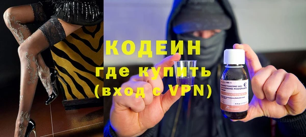 меф Абинск