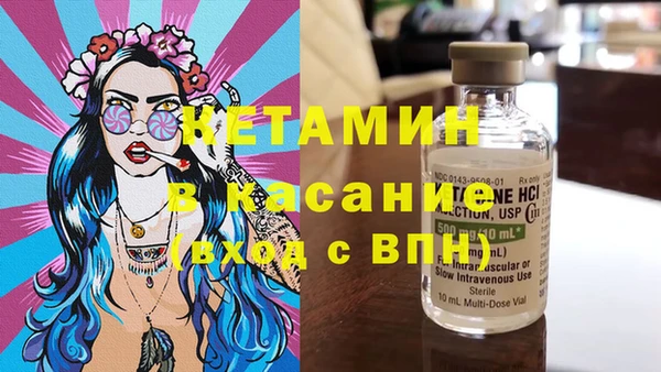 mdpv Абдулино