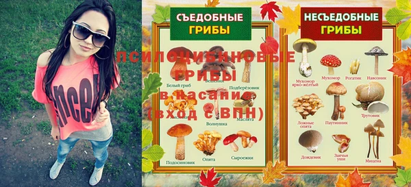 меф Абинск