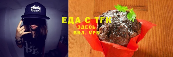 меф Абинск