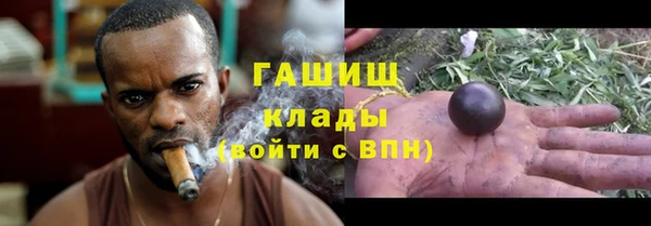 MESCALINE Абаза