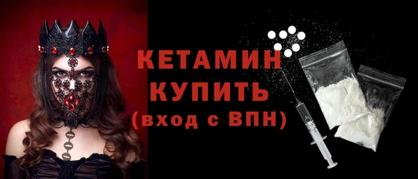 MESCALINE Абаза