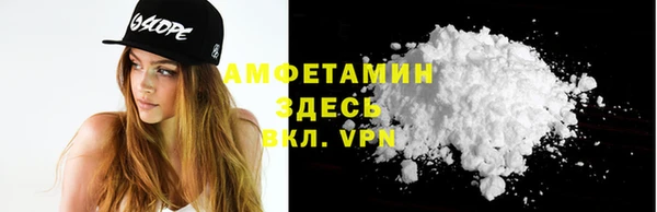 ALPHA PVP Алексин