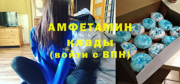 MESCALINE Абаза