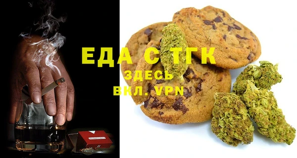 меф Абинск