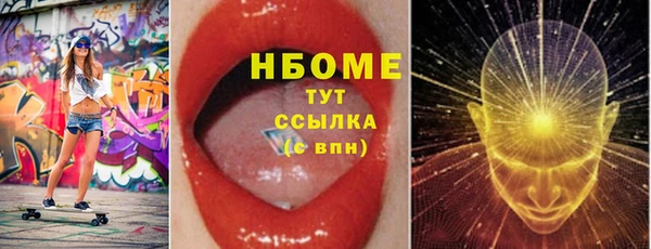 стафф Алзамай