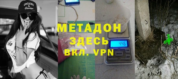 ALPHA PVP Алексин