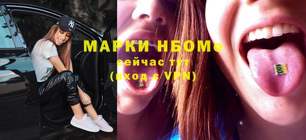 ALPHA PVP Алексин
