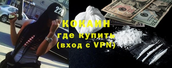 ALPHA PVP Алексин