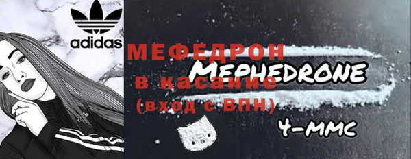 mdpv Абдулино