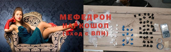 меф Абинск