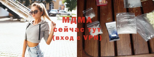 MESCALINE Абаза