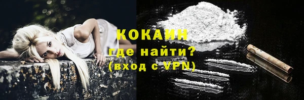 mdpv Абдулино