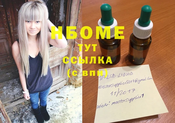 MESCALINE Абаза