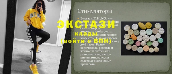 ALPHA PVP Алексин