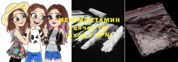 mdpv Абдулино