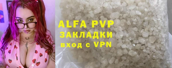mdpv Абдулино