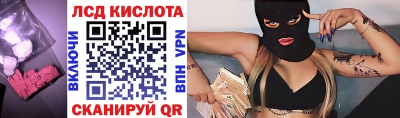 закладки  Петушки  Лсд 25 экстази кислота 