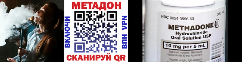 Метадон мёд  Петушки 