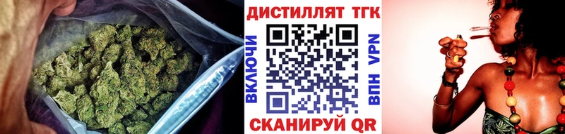 мега сайт  Петушки  ТГК концентрат 